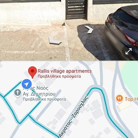 Rallis Village بيت للعطل